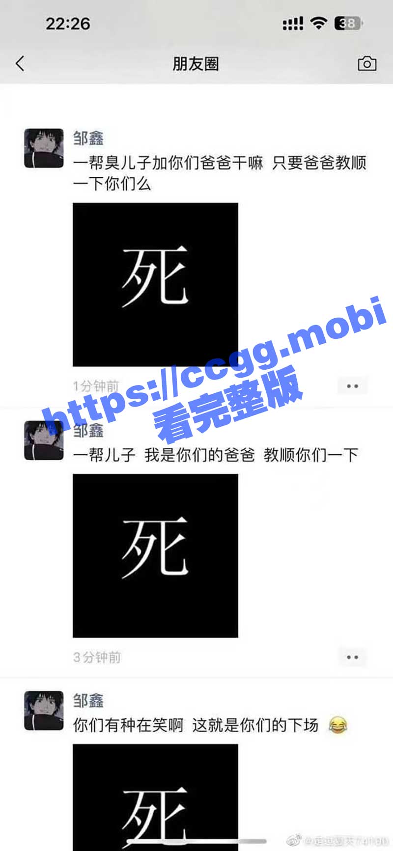 扬州高邮 宝马车主邹鑫报复社会 开车撞人造成2死7伤！网传其是精神病？