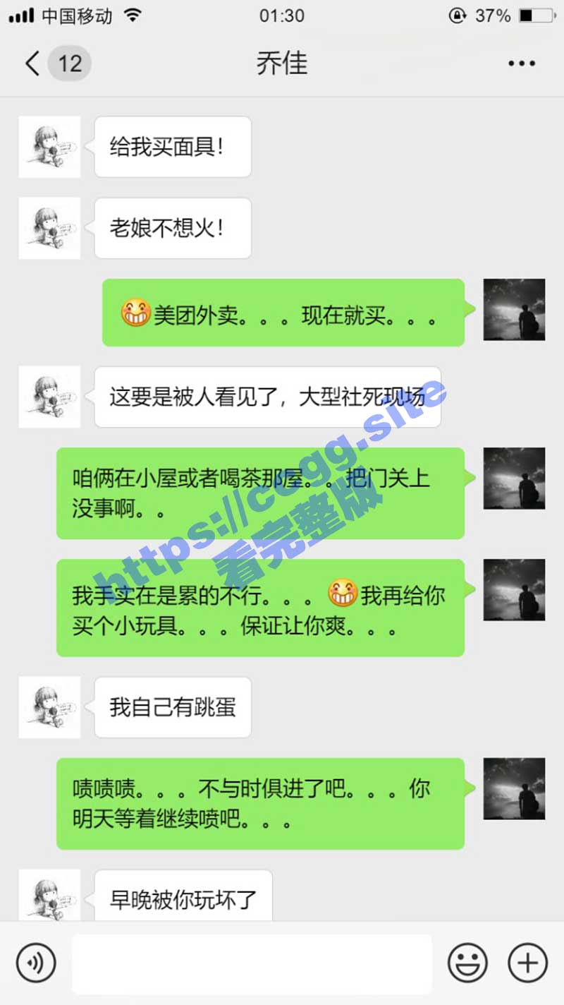 高颜值骚鸡 乔佳 分手后被渣男曝光 展示绝技中医点穴手 让骚鸡扶墙走！