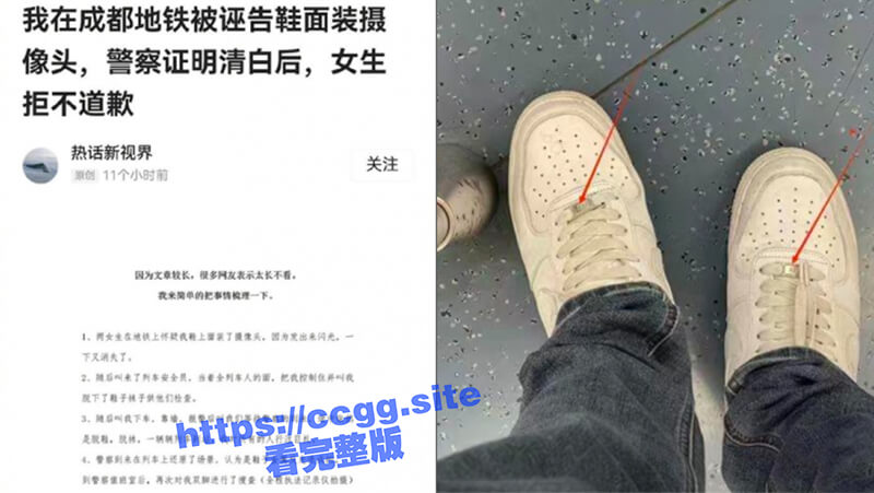 在“保守“的济南他俩开淫趴，在“开放”的成都她俩却误会男子偷拍