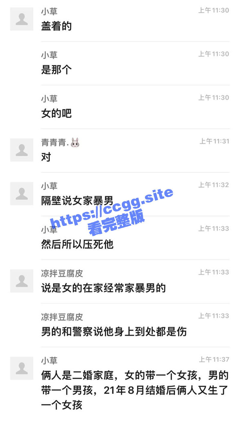 山东东营中南世纪城 二婚家庭女方各种家暴男方 男方忍无可忍直接开车反复碾死老婆