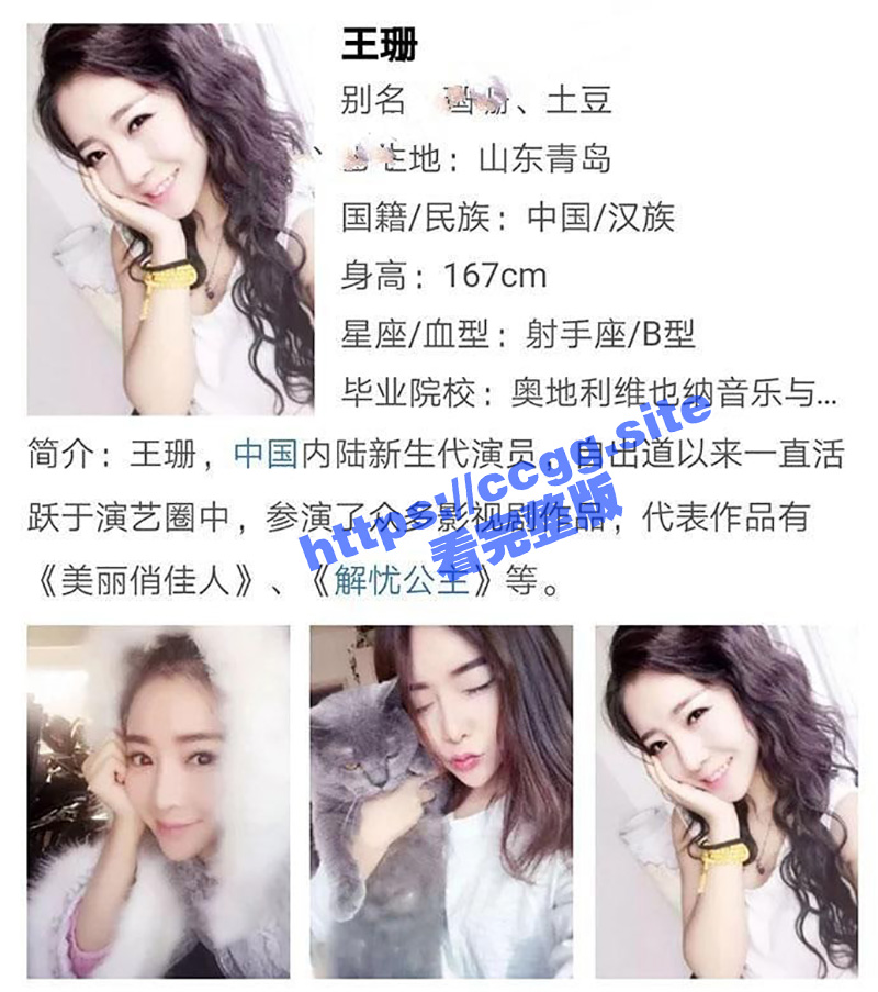 风吟鸟唱色影师 edison 潜规则知名女星 王珊 后入肥臀肉浪翻滚 性爱视频曝光！