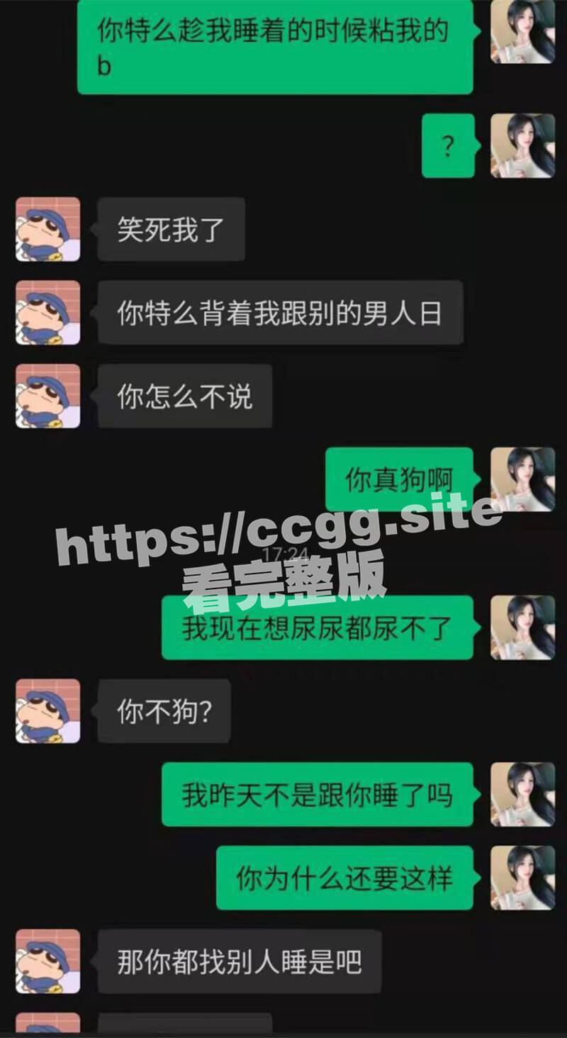 太狗了，女炮友跟别人睡，男人拿补鞋胶把人家逼给粘住了