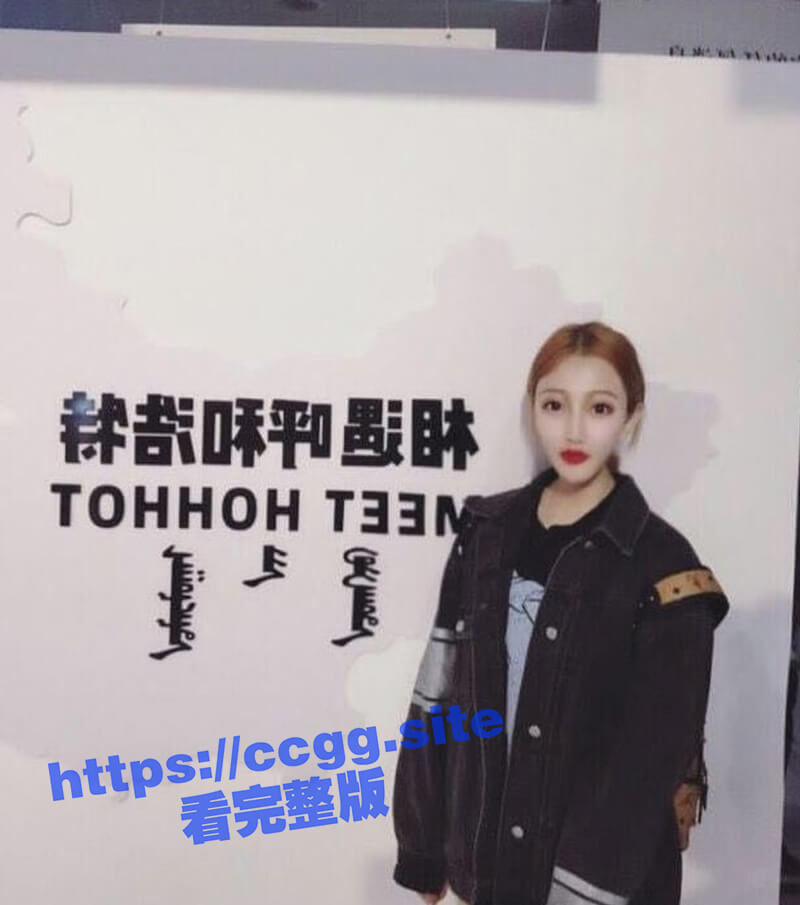 内蒙古呼和浩特 大奶妹援交土豪富二代 沦为玩物风骚无比 性爱视频流出
