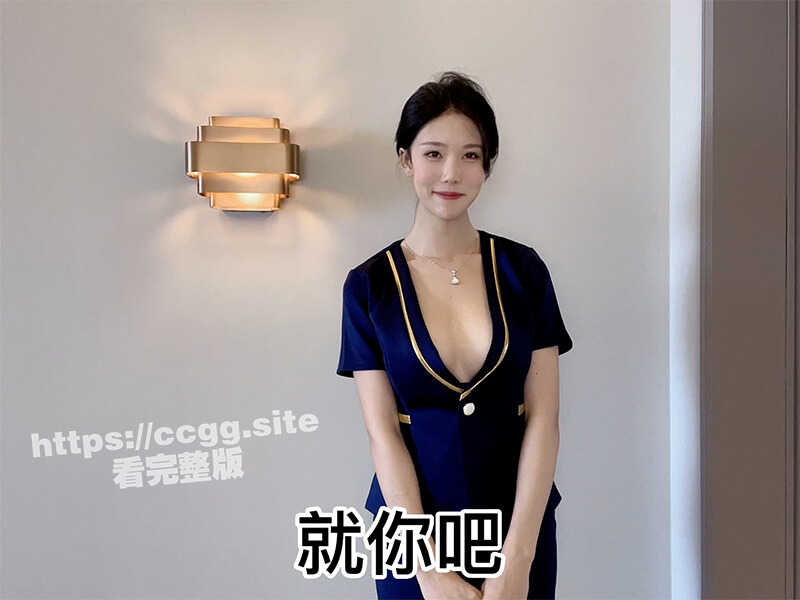 抖娘利世按摩技师一条龙服务，乳此服务不得不尝试，就你了