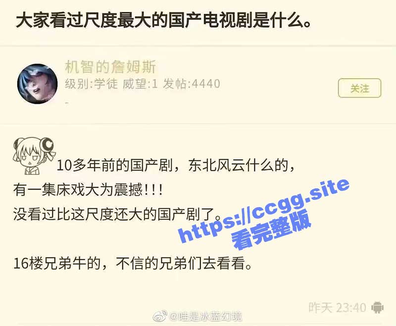 国产剧巅峰之作 东北往事之黑道风云 床戏尺度惊人 这是怎么过审的？