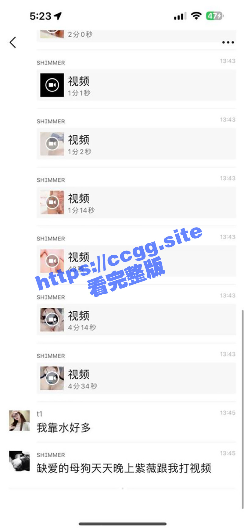超级极品白虎萝莉网络勾引男子被曝光！天天打视频叫爸爸自慰 水超多超嫩！