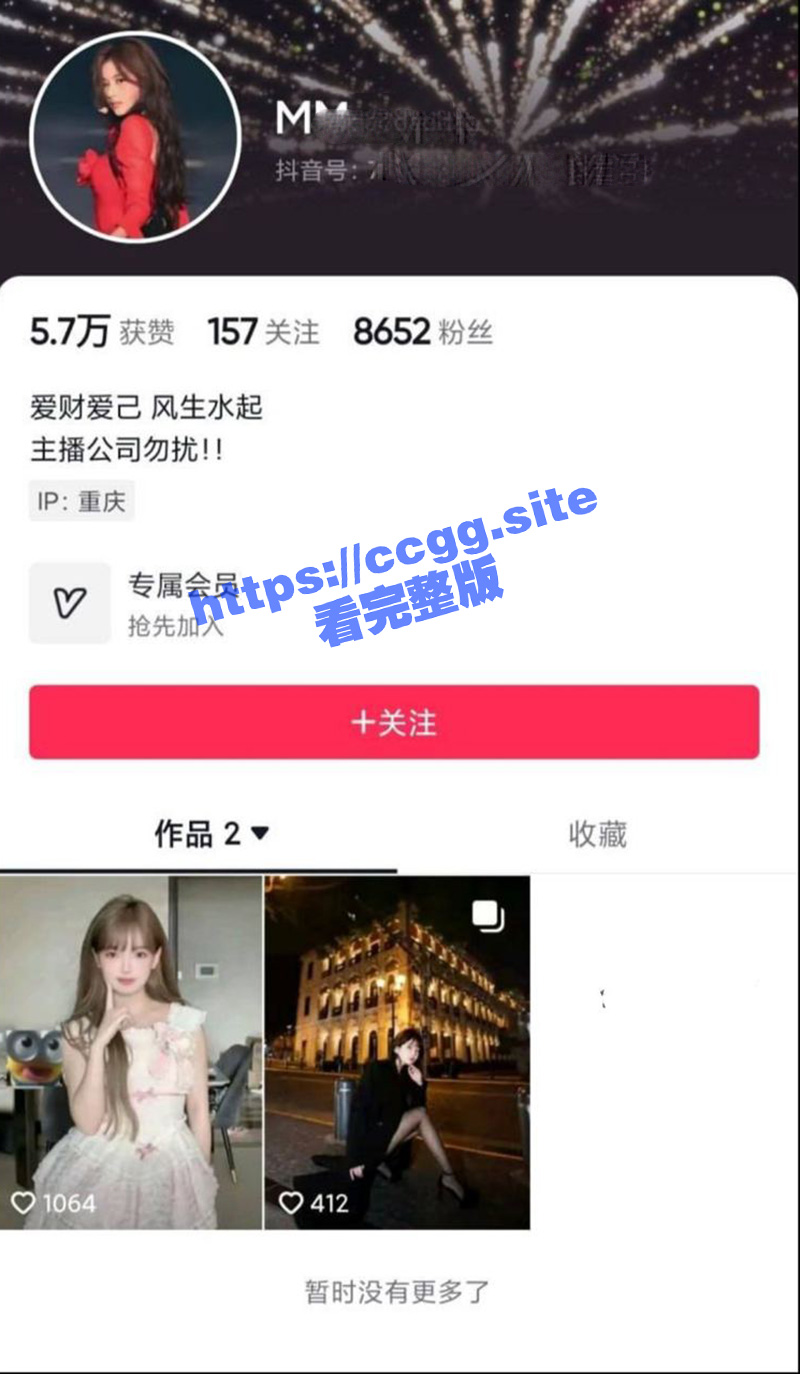 重庆工商大学经济学院 张琪 学生妹校外当三给钱就能上 母狗附体钱到位随便玩！