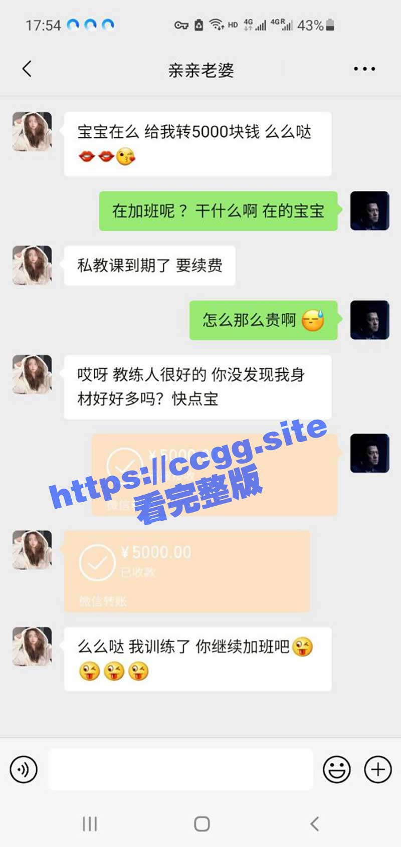 饥渴淫妻健身房偷欢教练 为买私教课程给老公要钱 被戴绿帽已成常态！