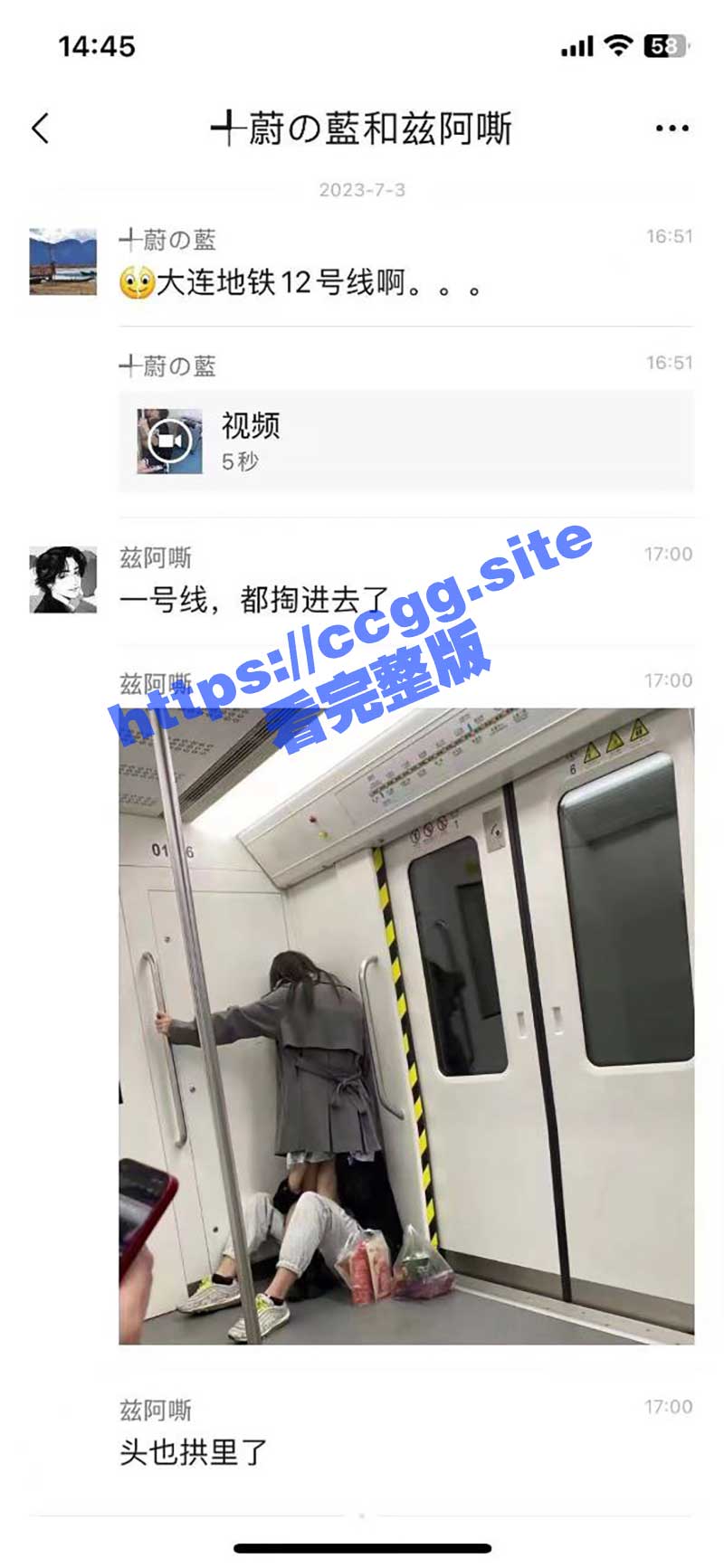 大连地铁12号线 热恋情侣按耐不住 地铁上无视众人直接将头埋进女孩B里