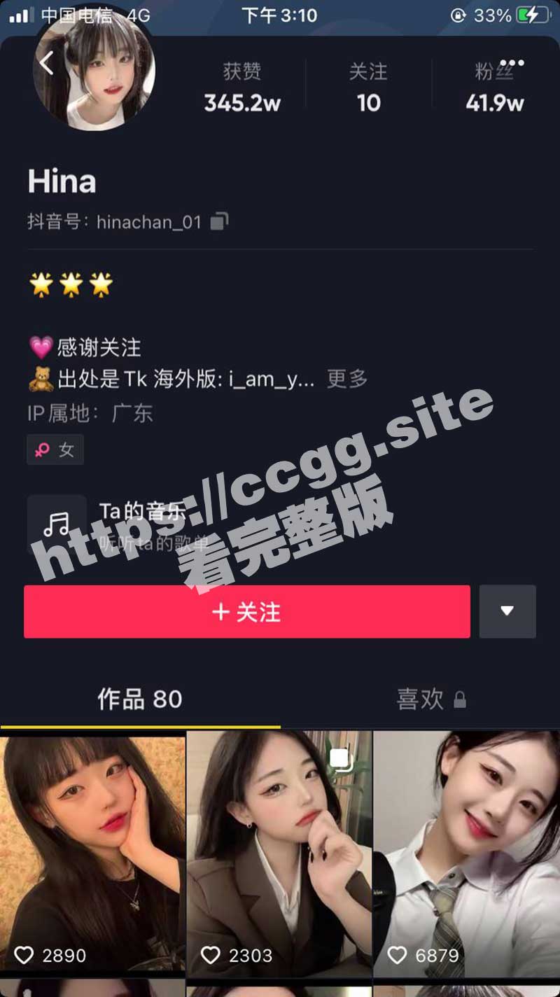 南韩魅魔张娜英 1V4韩国财阀 资本家也太狠了吧 52分钟原视频完整版流出