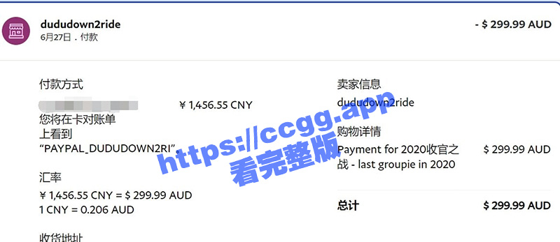 抽了麻完全放开！嘻哈范大神DuDuDown收官之战 三个人搞了一整天 数不清多少次疯狂造爱！
