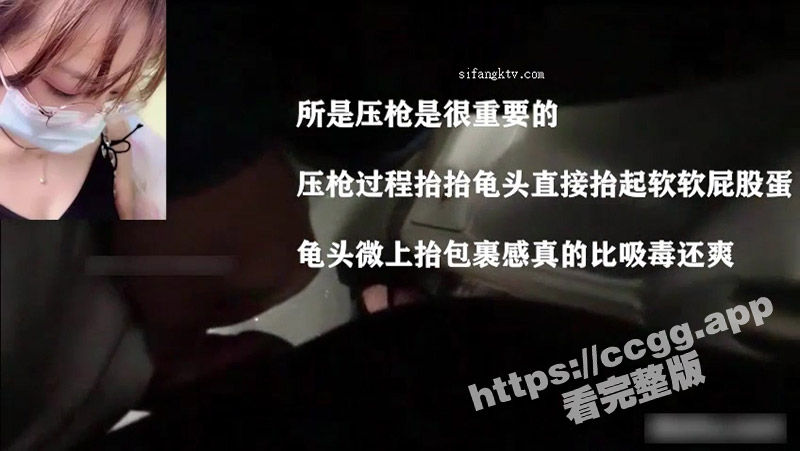 街射达人 鸟叔 在线教学合集 手把手教你户外顶射美女 浓精涂鸦超刺激！