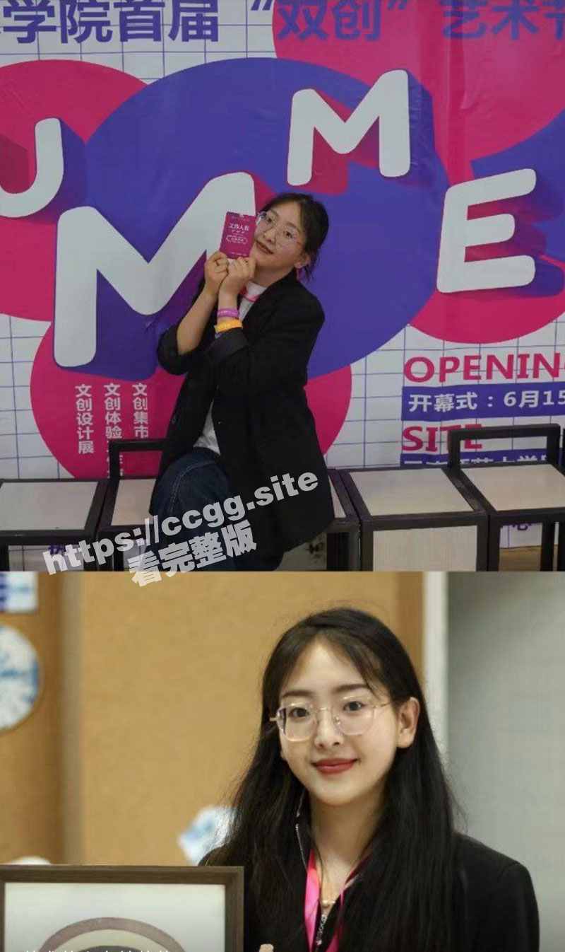 陕西师范大学艺术学院 张美婷 被体育生男友曝光 风骚眼镜婊淫姿勾魂！