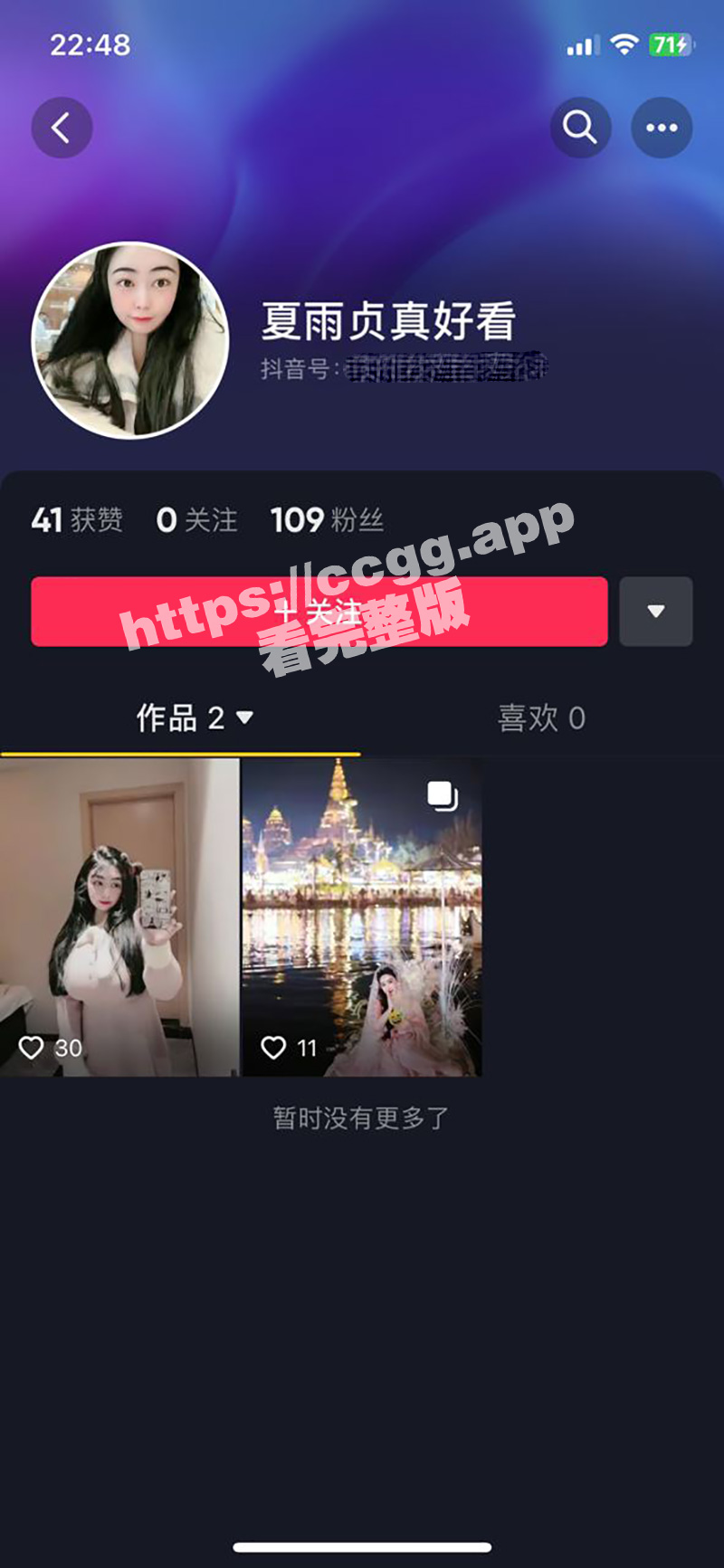 微博原创网红 夏雨贞 大尺度私拍流出 童颜巨乳胴体白嫩 肉感娇躯软嫩Q弹！