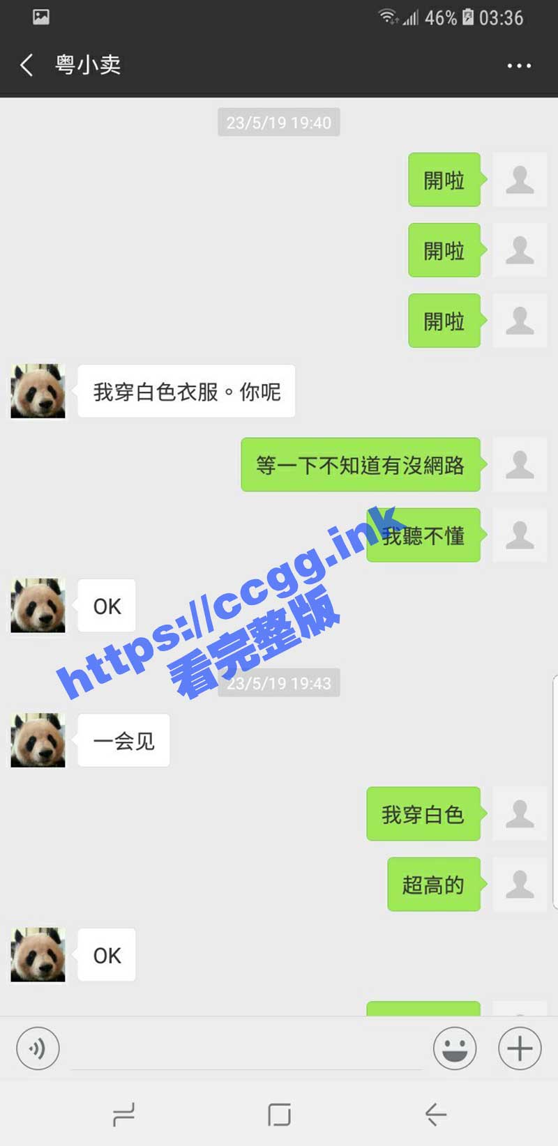 0083GMMsgy1hece4hkd4mj30k0154wfu.jpg