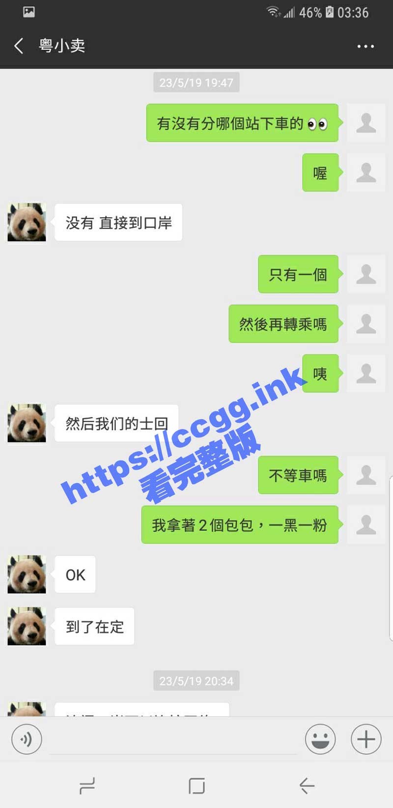 0083GMMsgy1hece4mbg49j30k015475w.jpg