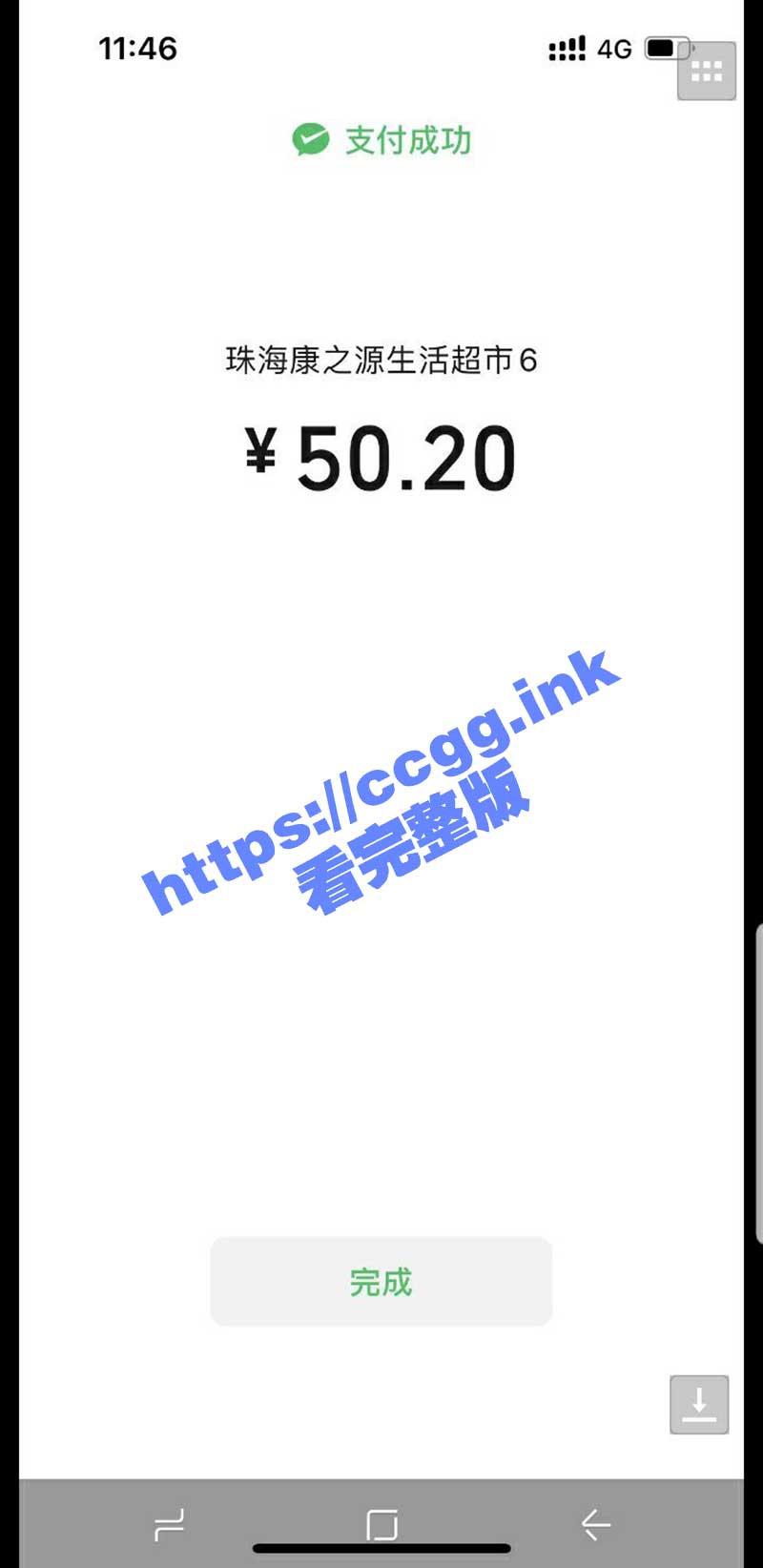 0083GMMsgy1hece4f157xj30k0154dgh.jpg
