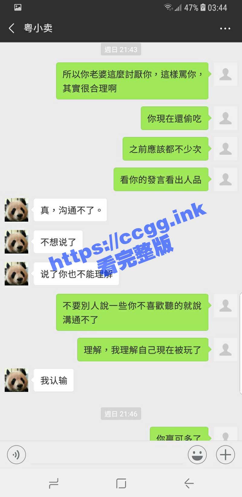 0083GMMsgy1hece5slb4hj30k015476f.jpg