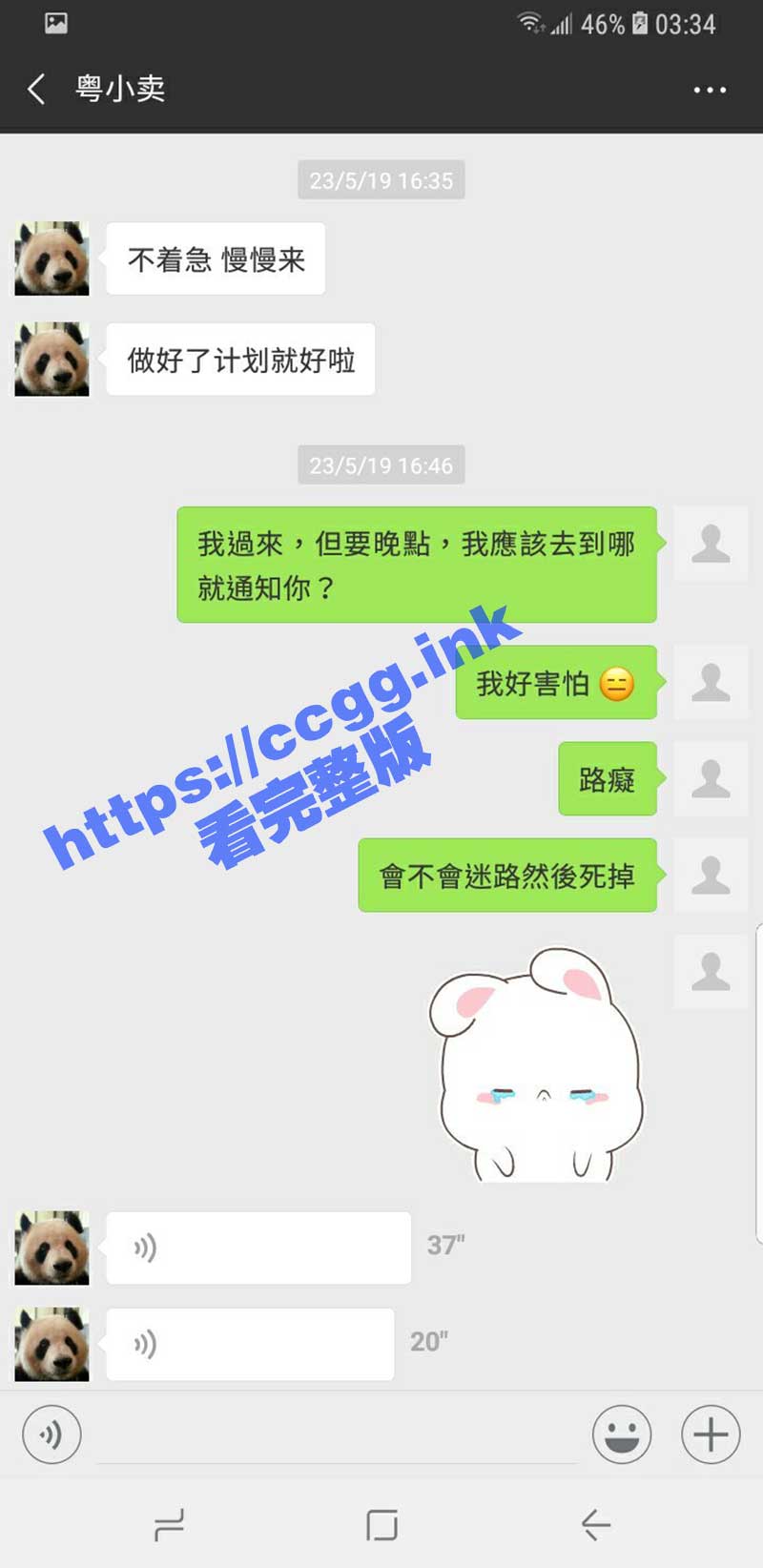 0083GMMsgy1hece5lxgzvj30k0154wg3.jpg