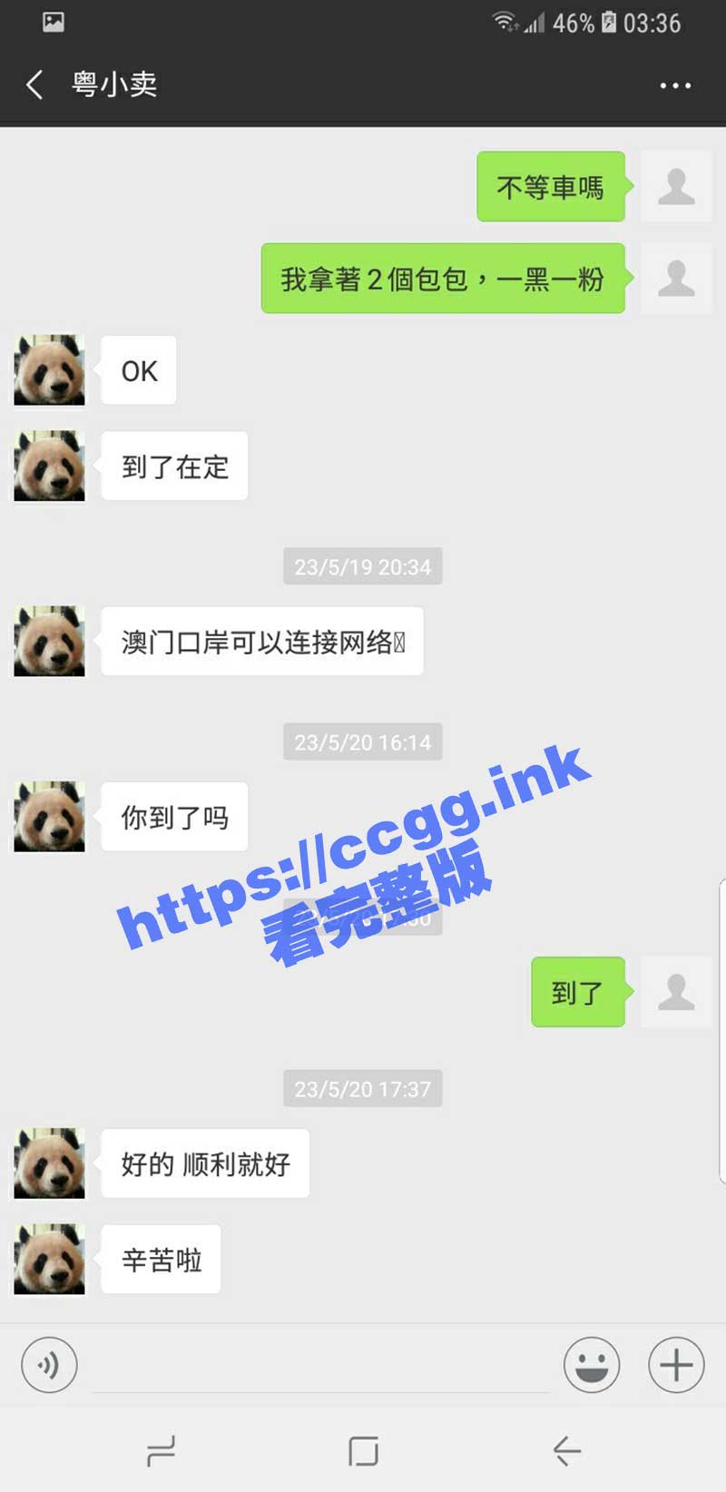0083GMMsgy1hece55hqnbj30k01540u6.jpg