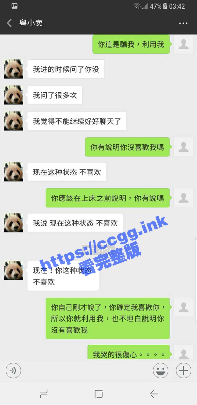 0083GMMsgy1hece5290p1j30k0154mzo.jpg