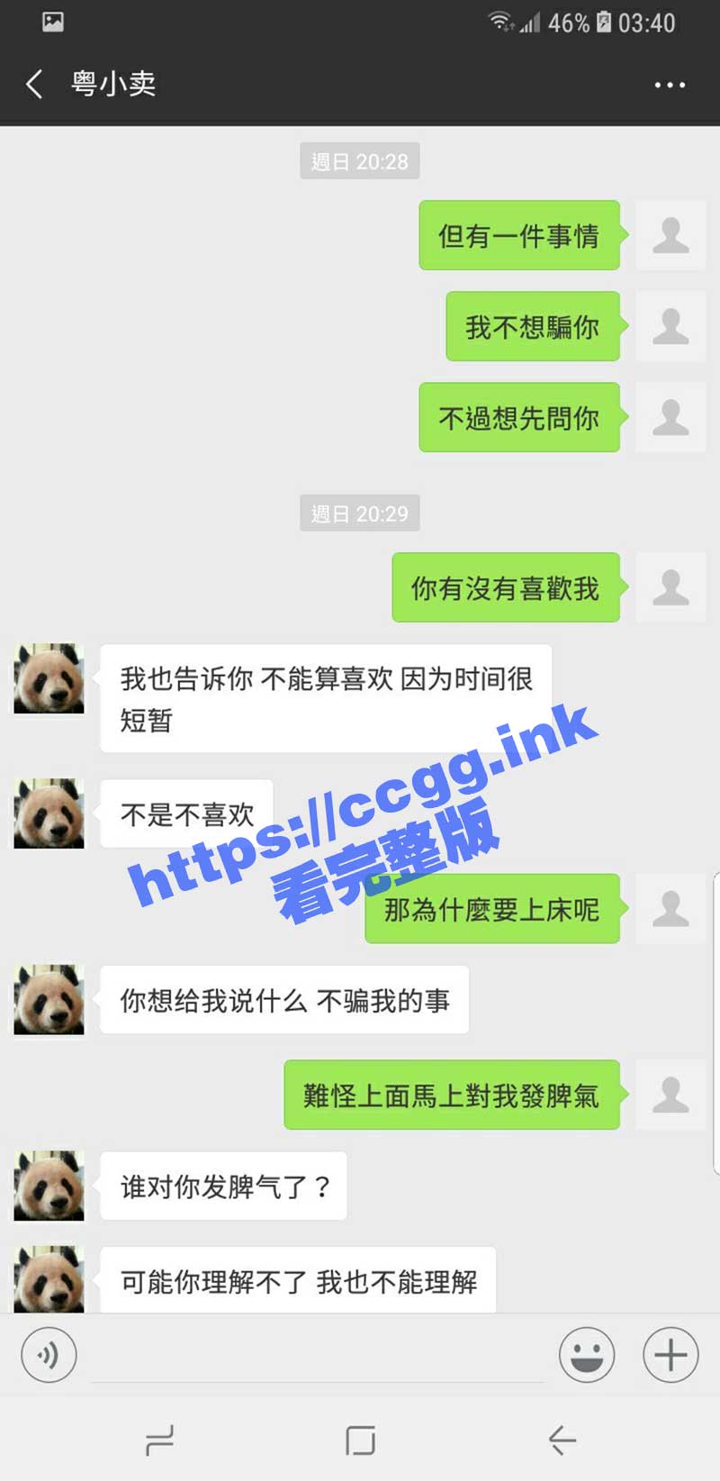 0083GMMsgy1hece5ved5wj30k0154mz9.jpg