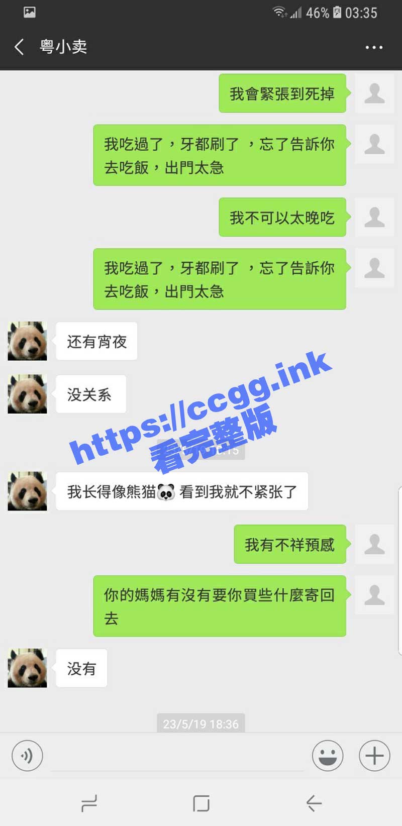 0083GMMsgy1hece5x3997j30k015476h.jpg