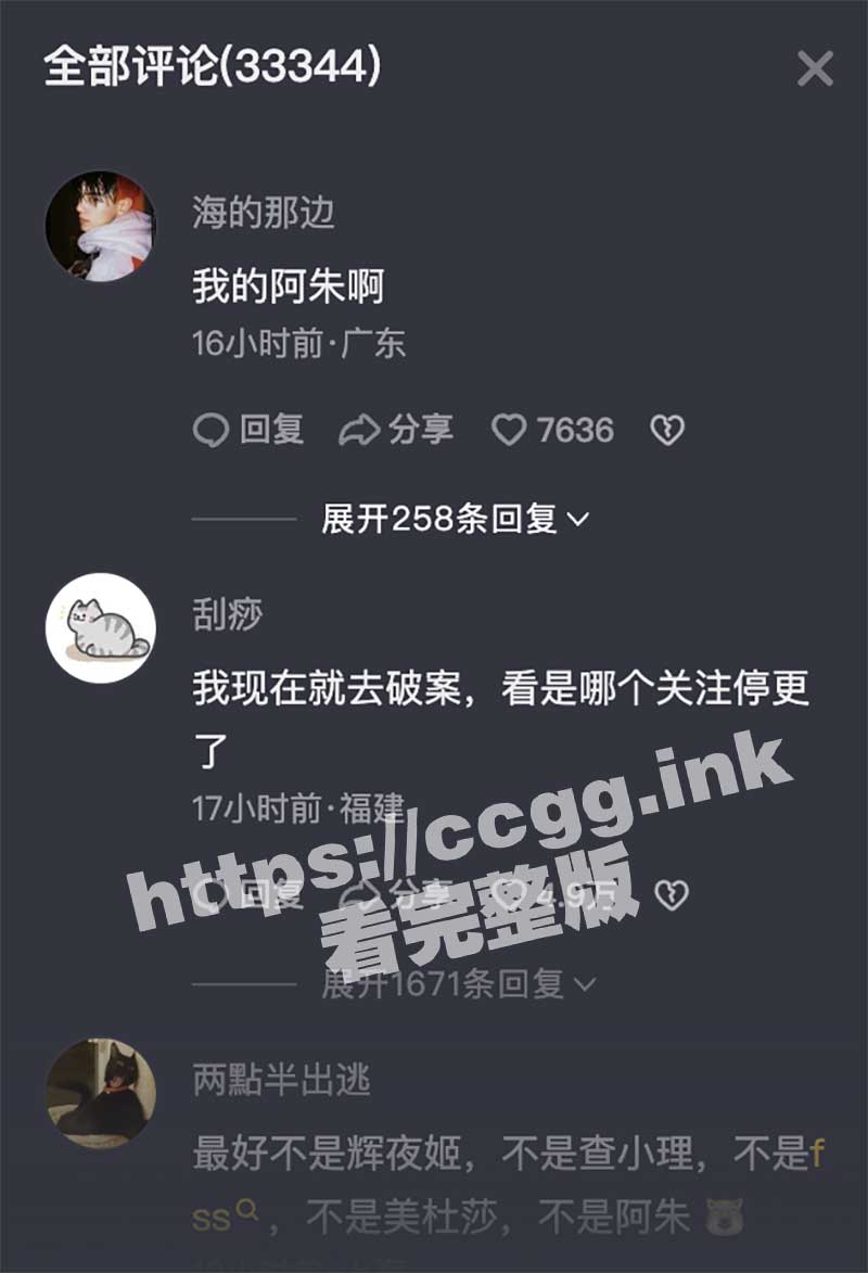 截屏2023-07-18-上午11.36.39.jpg