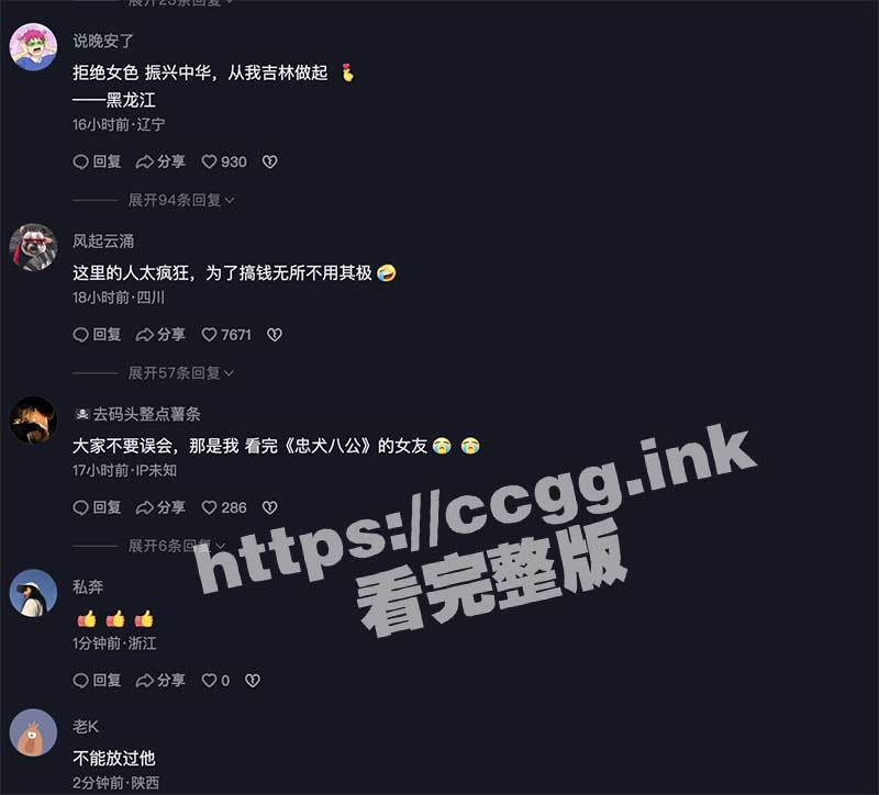 截屏2023-07-18-上午11.33.58.jpg