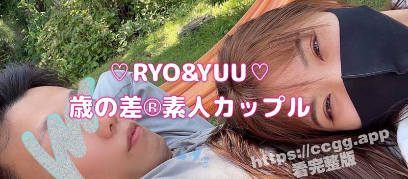 月入250万！P站首个日本新人奖情侣《RYO＆YUU》野外露出遭逮捕！逮捕前最后一套绝版收费资源流出