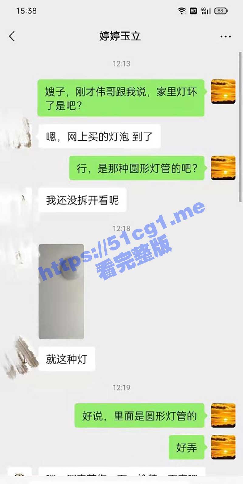 pyq93277636-y_partial.jpg