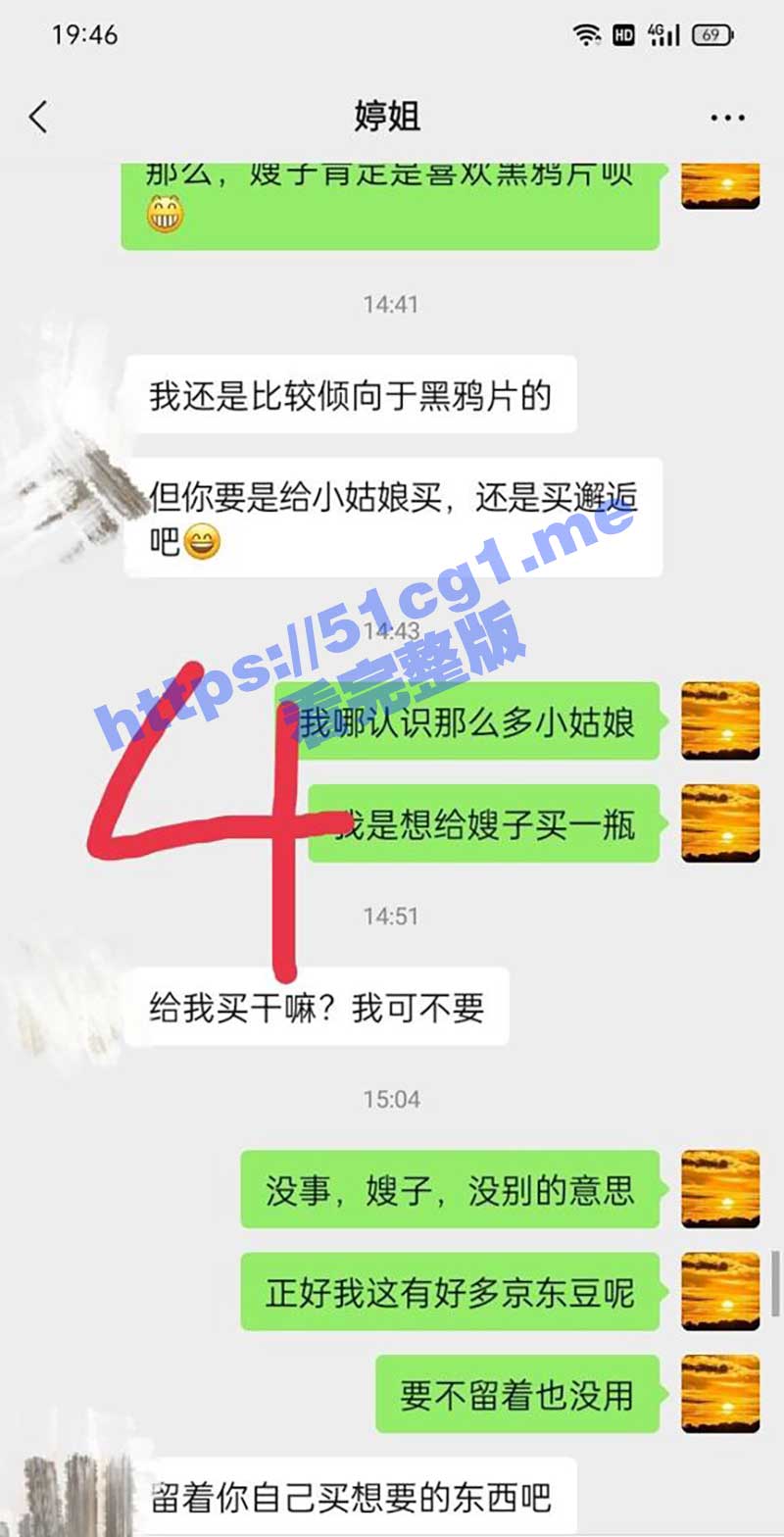 pyq93277701-y_partial.jpg