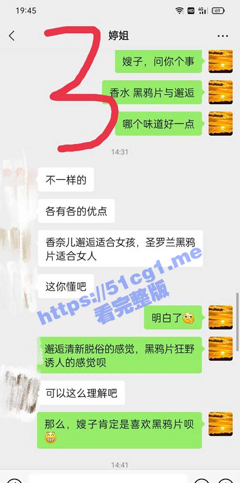 pyq93277700-y_partial.jpg