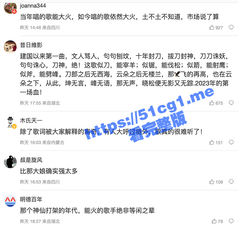 屏幕快照-2023-07-27-下午2.33.34.jpg