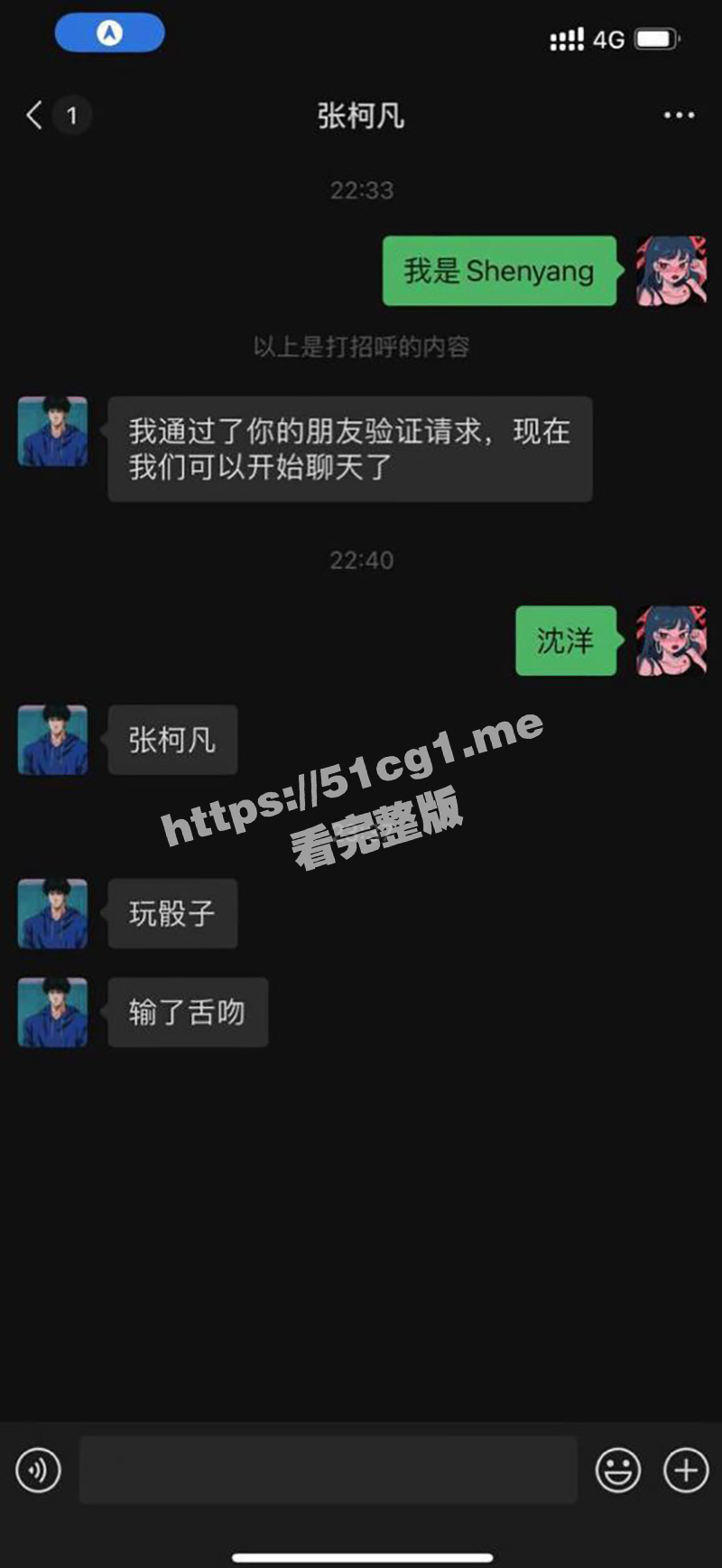 骚货边挨操边打电话！浙江丽水留学生『沈洋』被男友曝光 陪酒的骚货被人捡尸 正在埃操还给男友打电话