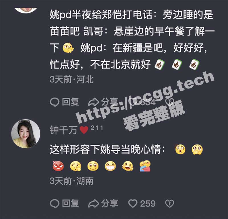 截屏2023-07-31-上午11.39.41.jpg