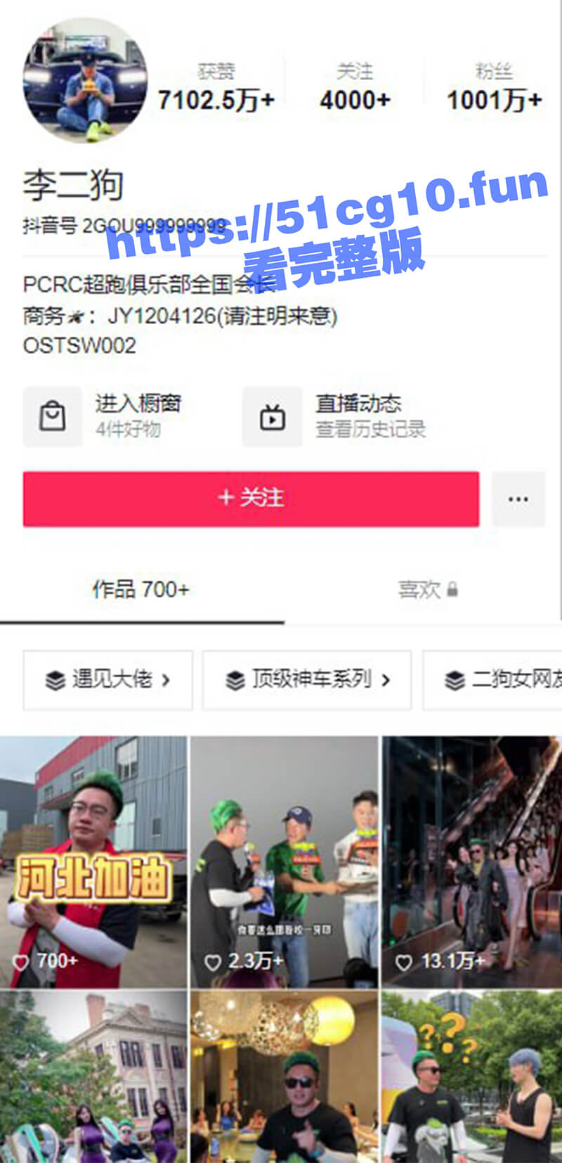 抖音千万网红 泳池战神「李二狗」，泳池边淫乱性趴群P盛宴上演一龙四凤9分32秒
