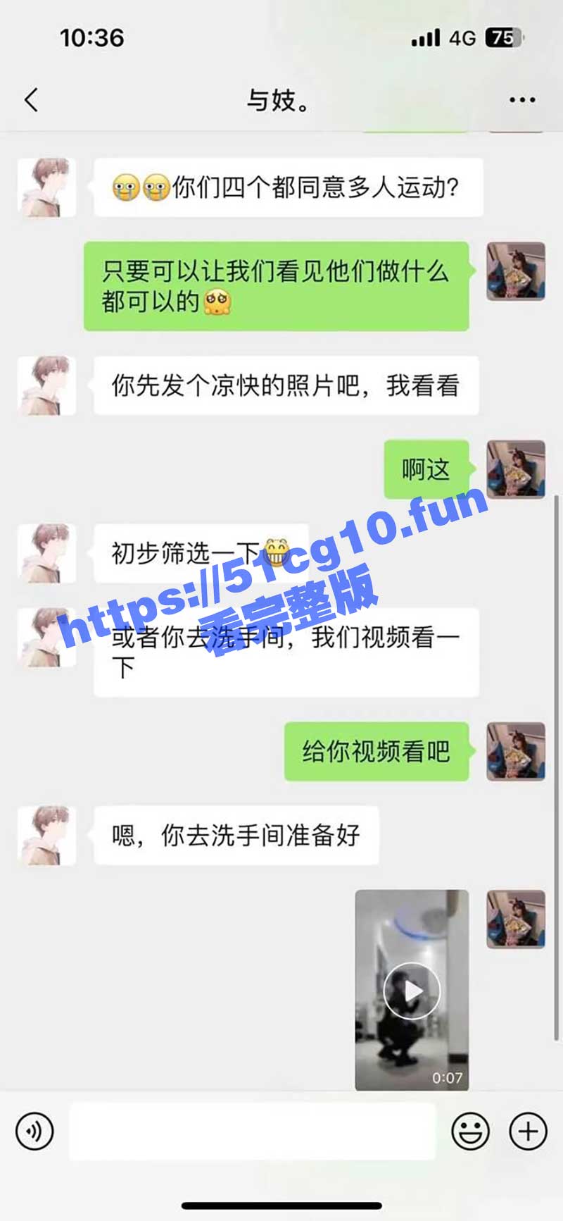 TFBOYS 十年之约演唱会 疯狂的脑残粉 为前排出卖处女身 4女每周轮流陪黄牛连陪12月 4女1男性爱视频流出！