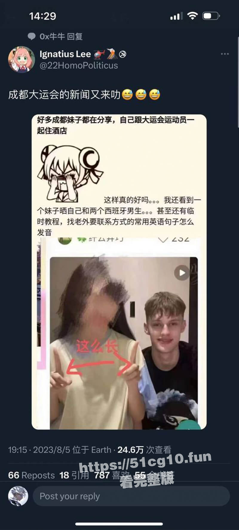 炸裂！成都大运会期间小仙女们都在忙着约会，网友：成都放开小孩落户了，期待明年一波混血宝宝