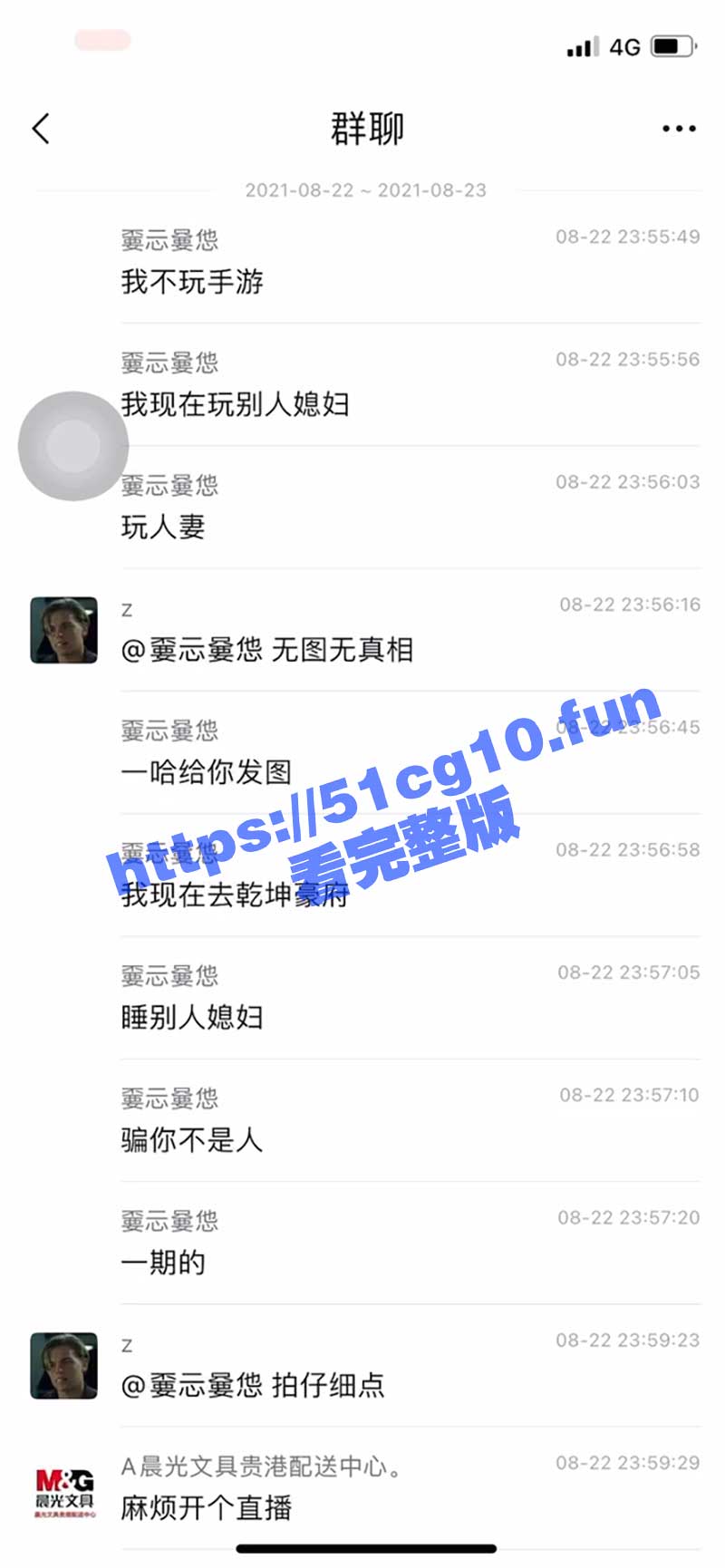 如此贤妻良母！湖北孝感乾坤豪府一期 老公出差挣钱 老婆在家给男小三吹箫 男子群里直播操人妻