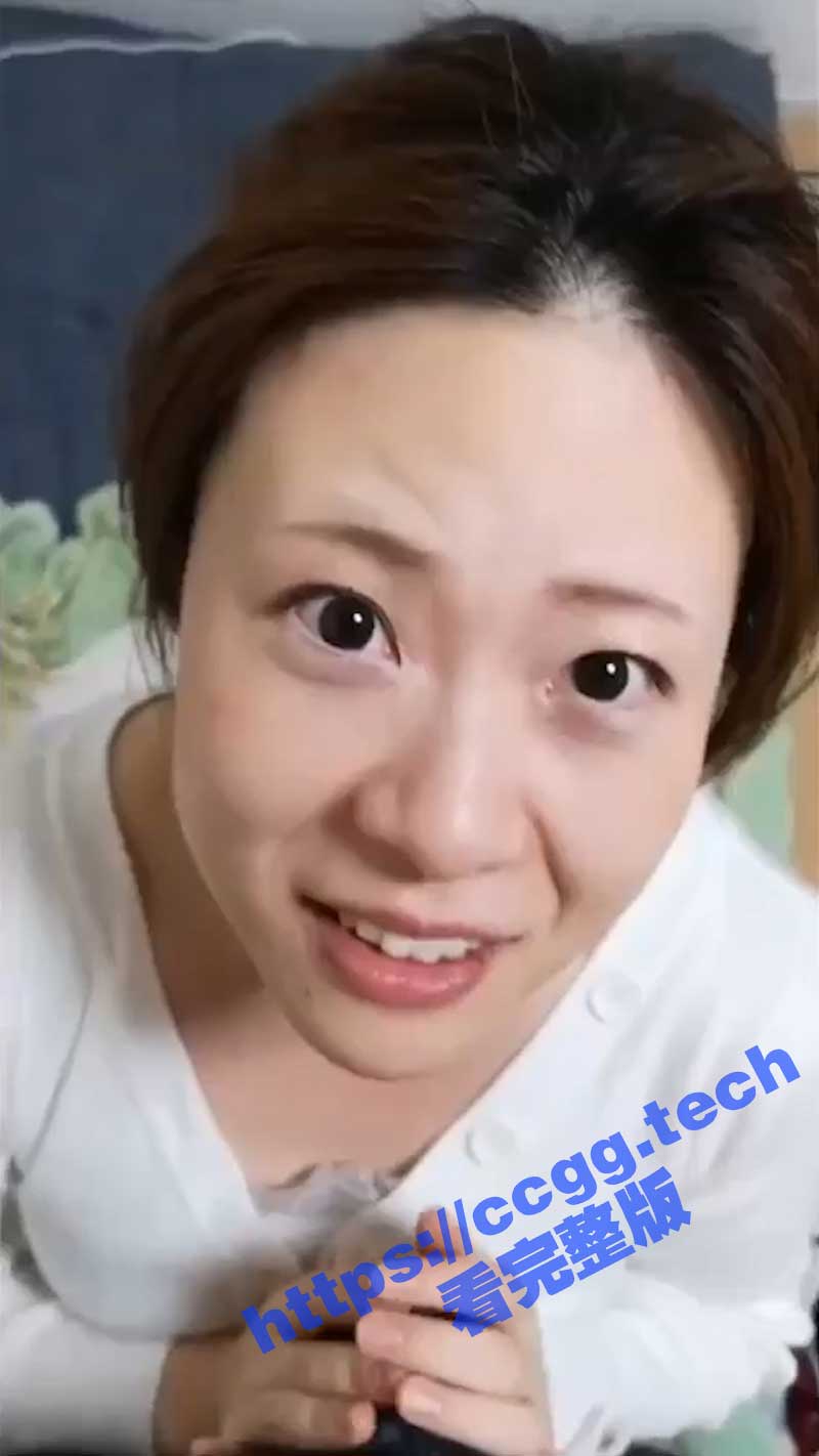 大声的告诉我，从这个少妇的眼神里你看到了什么