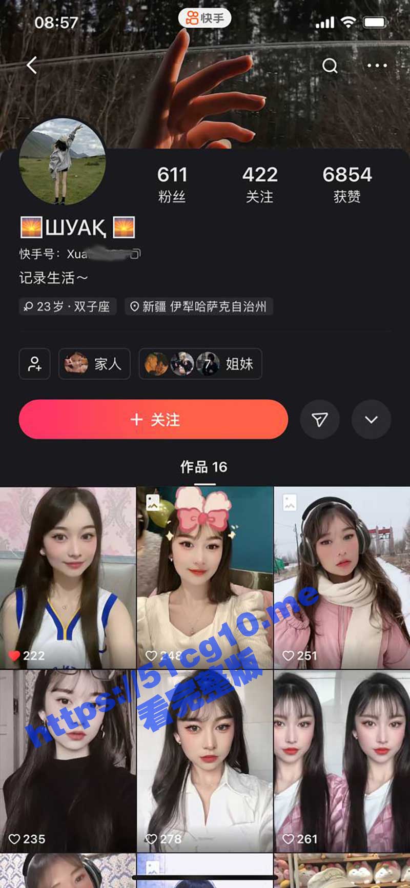 新疆交通职业技术学院 林巧巧 毕业校鸡包夜仅需800块 胸大臀翘物超所值！