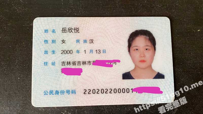 吉林母狗岳欣悦 第二弹！国产区新星冉冉升起 东北素人少妇1V6 肛交皮鞭SM 裸体开门取外卖合集视频流出