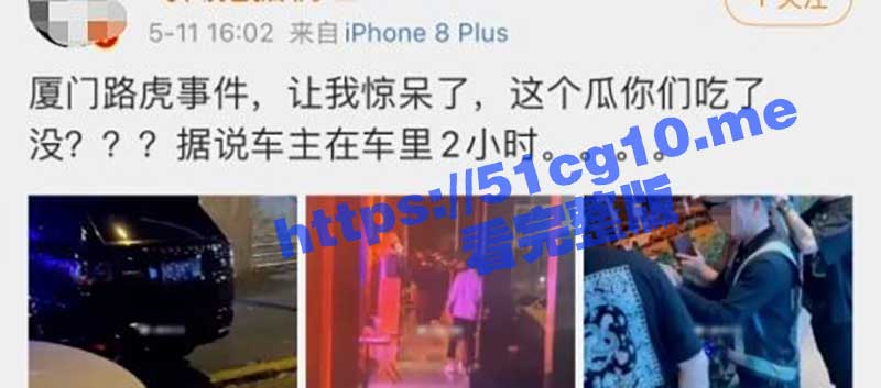 厦门路虎代驾车震2小时！厦门女车主醉酒叫代驾激战2小时事件 高清无码原视频曝光