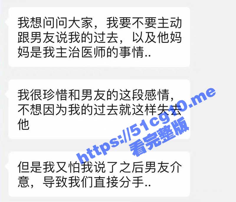 七夕见家长后才发现 男友妈妈竟是给母狗治性病的妇科大夫 母狗小逼抽烟喝尿毒龙花样多 完整版视频曝光