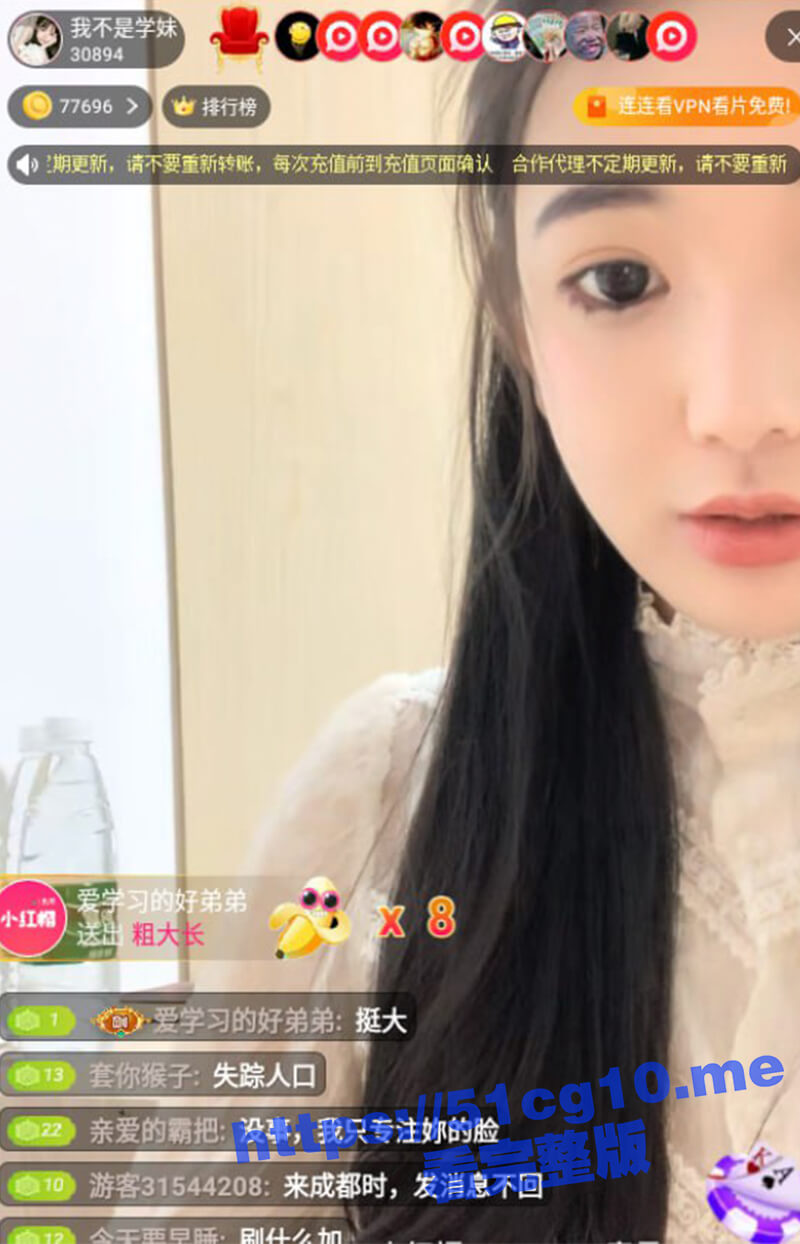 极品大奶学生妹白虎一线天真正的馒头逼，下播后趁宿舍没人给榜上大哥发福利，这是学生该有的乳和穴吗？