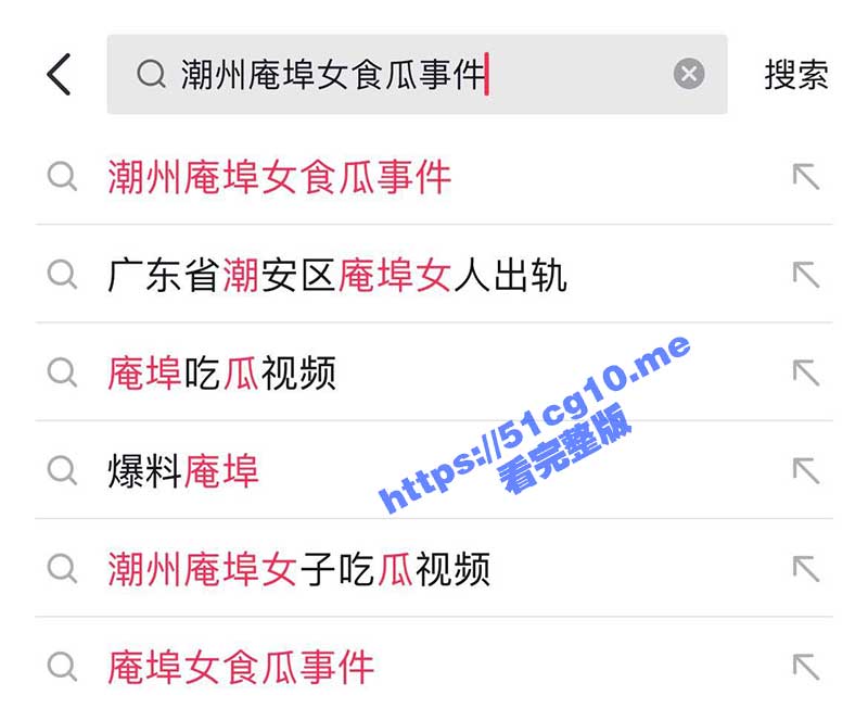 潮州庵埠女食瓜事件 安埠人妻王老师 趁着老公外出勾引同校体育老师 家中偷情视频意外泄漏