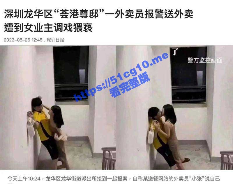 又想骗老夫送外卖？