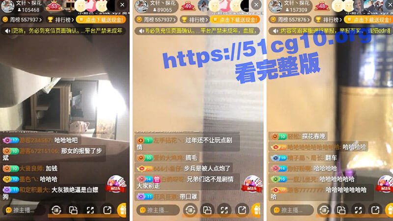 我被偷拍四次你还想偷拍我？高手对决对白精彩，剧情跌宕起伏刺激劲爆，网友要求加钱直播