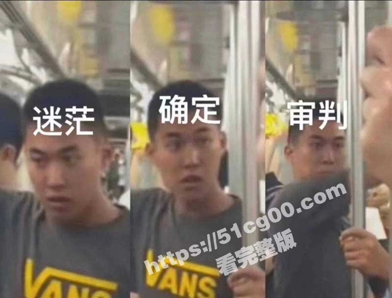 地铁判官降临！大爷要占10个座没人敢管？！我地铁审判官第一个看不惯 审判时间到！